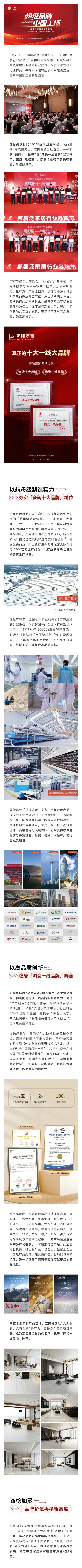 hjc888黄金城--手机版app官网