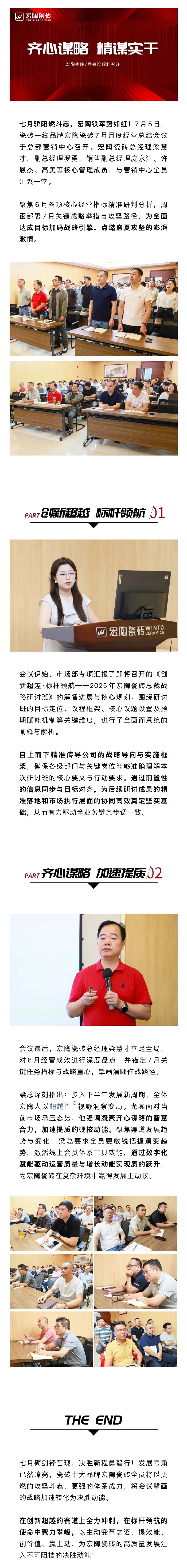 hjc888黄金城--手机版app官网