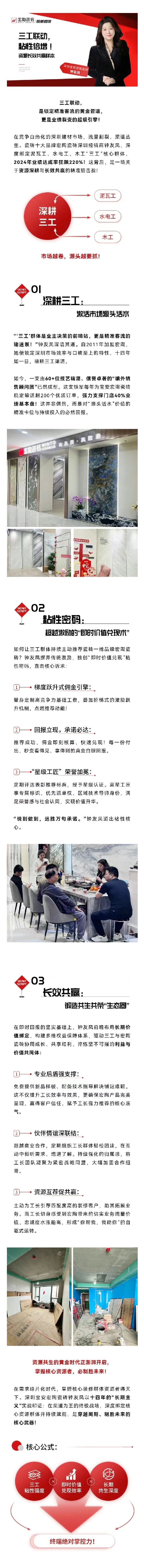 hjc888黄金城--手机版app官网