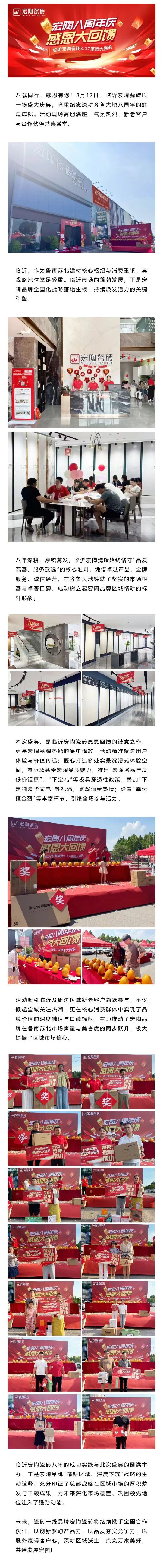 hjc888黄金城--手机版app官网