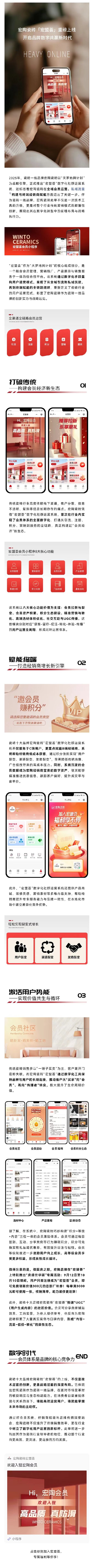 hjc888黄金城--手机版app官网