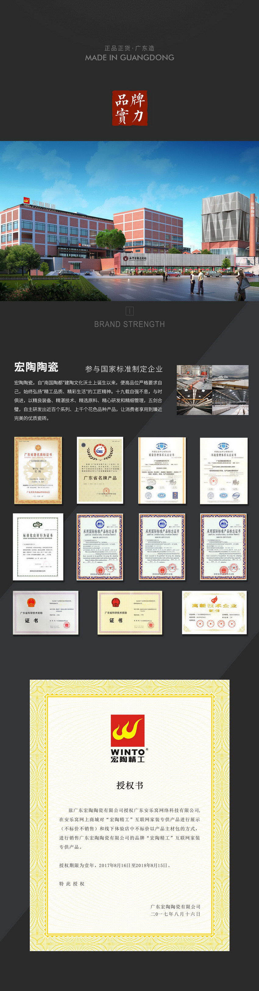 hjc888黄金城--手机版app官网