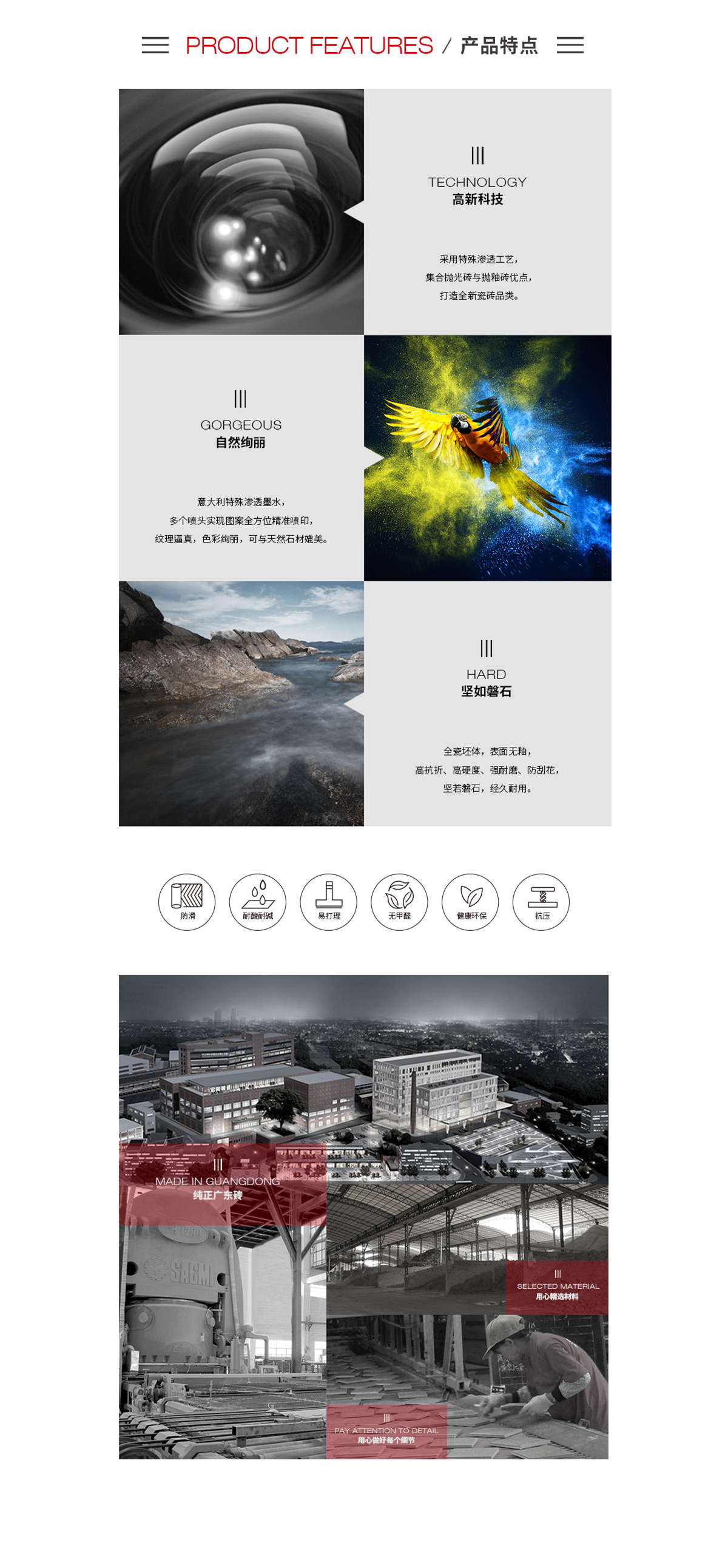 hjc888黄金城--手机版app官网