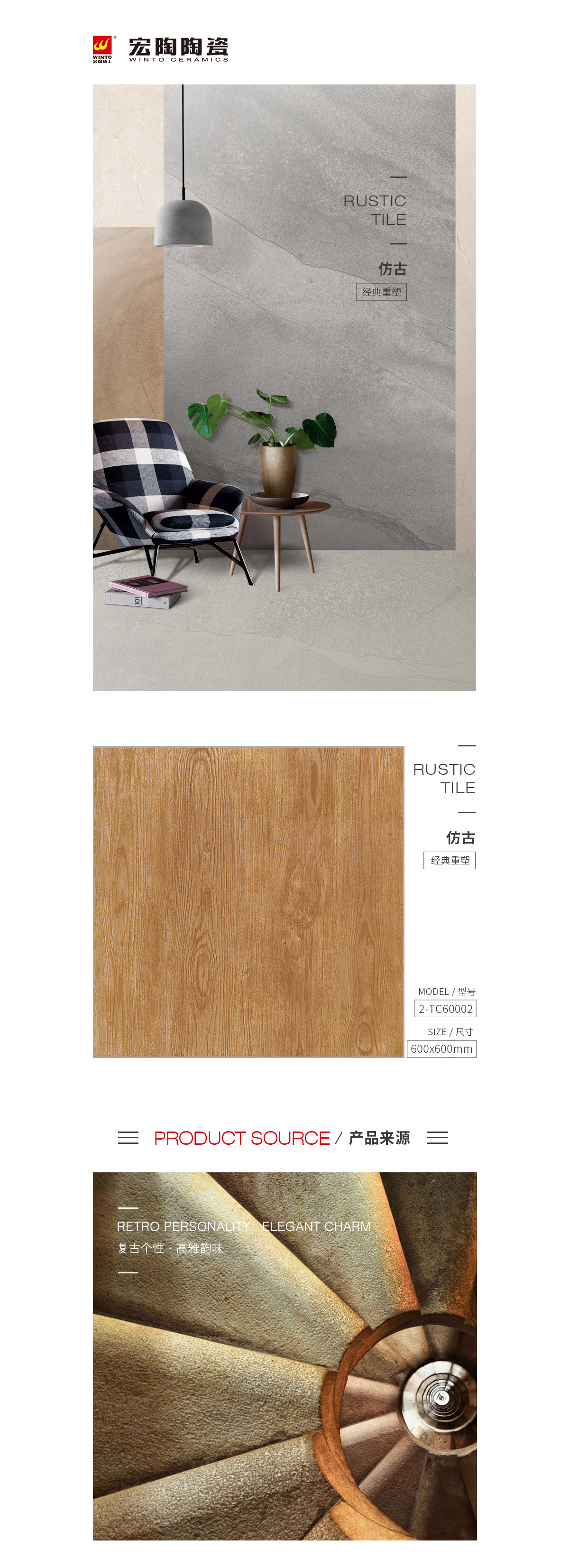 规格型号、图片、优势特点详细先容。。。。 