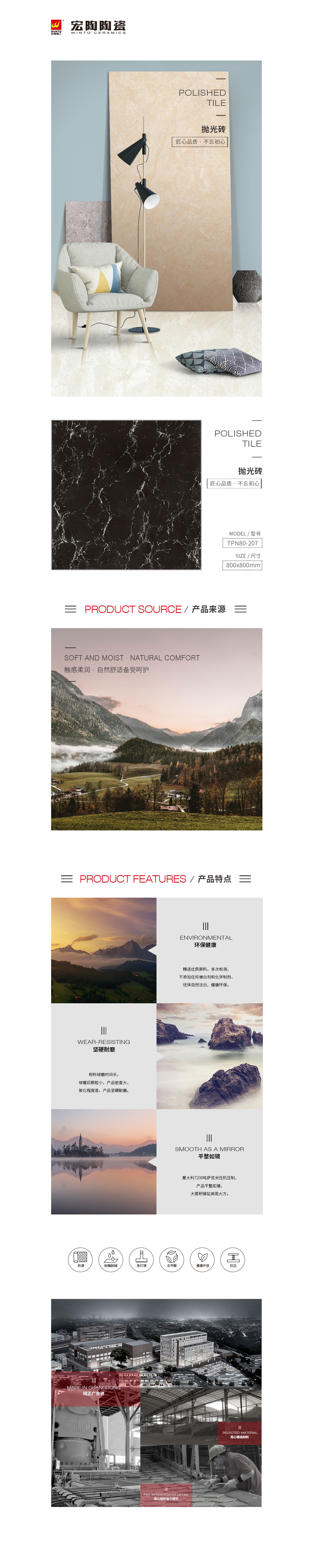 hjc888黄金城--手机版app官网