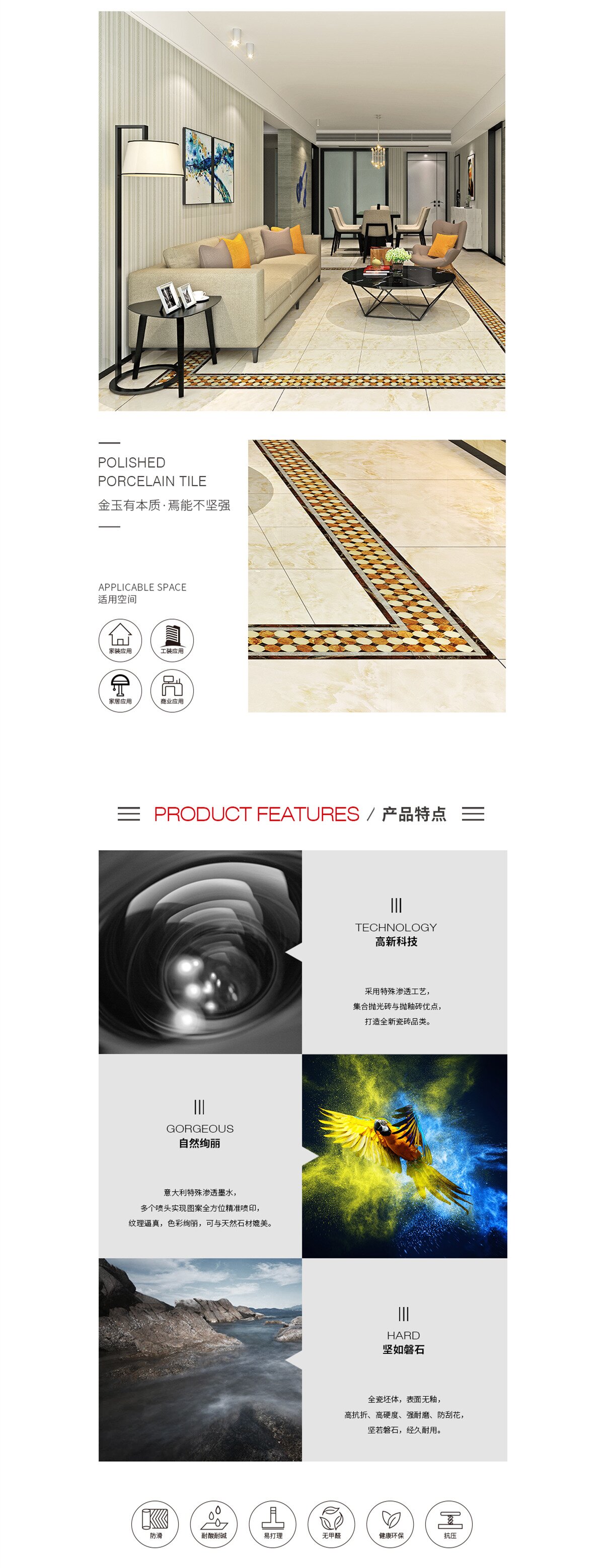 hjc888黄金城--手机版app官网