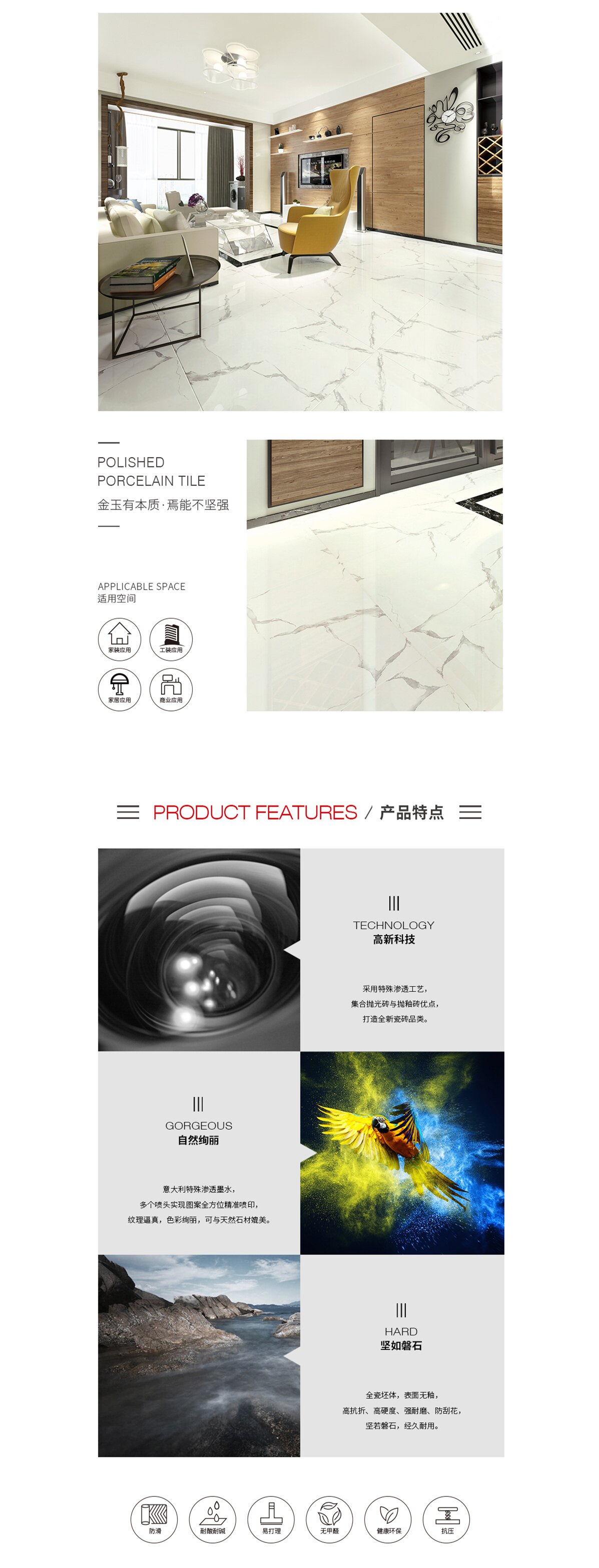 hjc888黄金城--手机版app官网